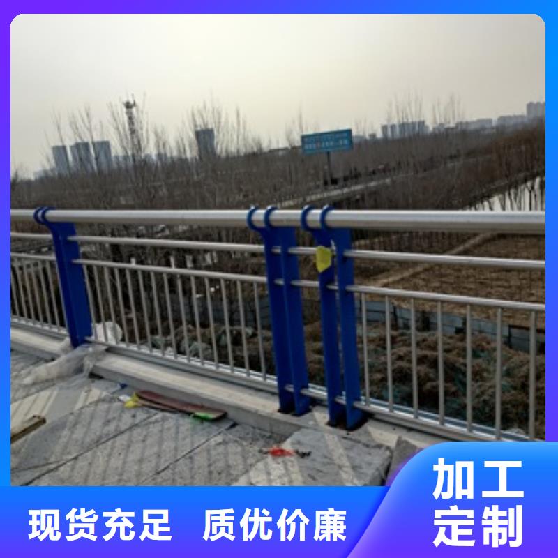 护栏防撞护栏为您精心挑选按需定制真材实料