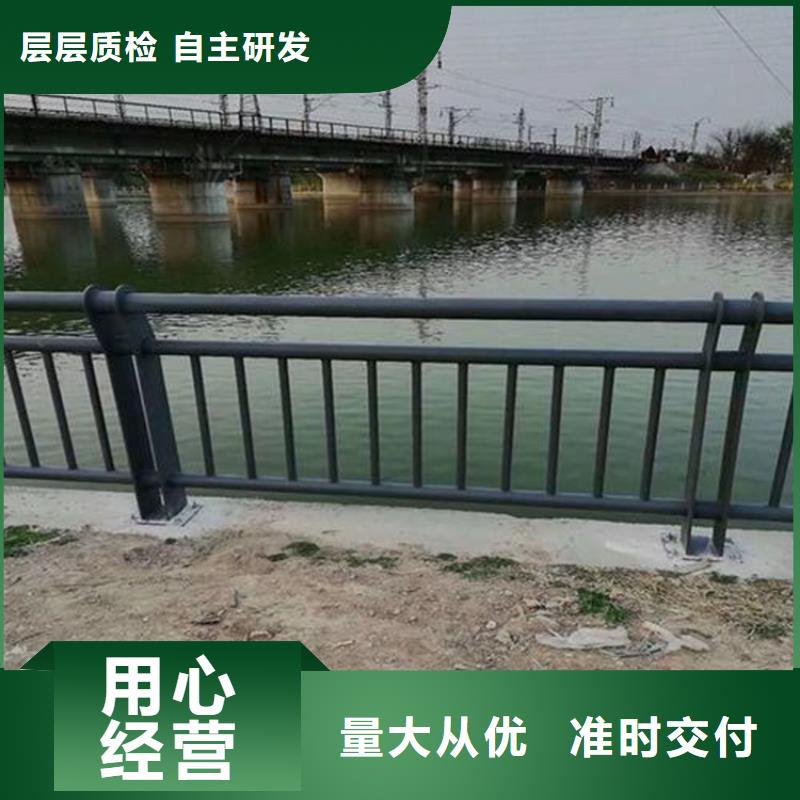 桥梁道路防撞护栏-诚信为本当地货源