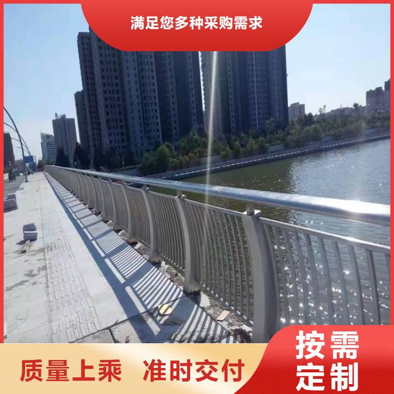 桥梁防撞护栏【道路护栏】厂诚信经营本地货源