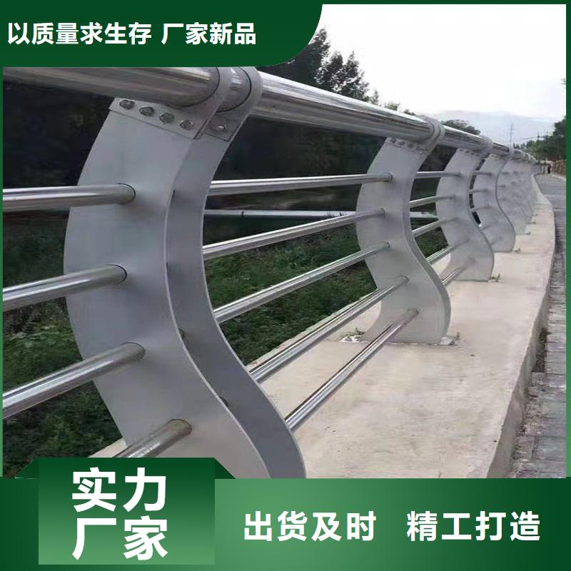 景观护栏-桥梁栏杆厂服务始终如一支持大批量采购