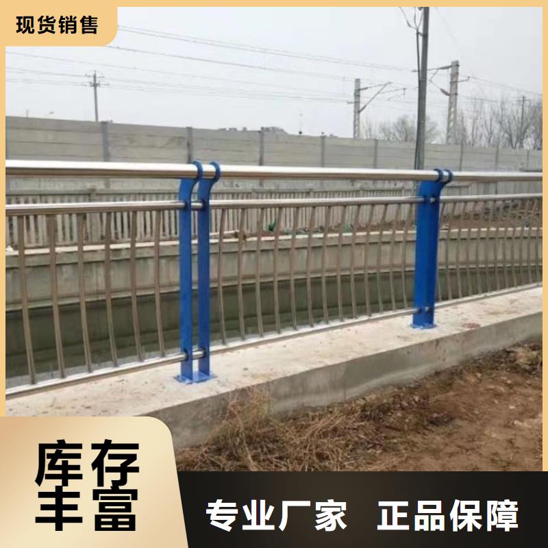 【护栏不锈钢立柱准时交付】同城供应商