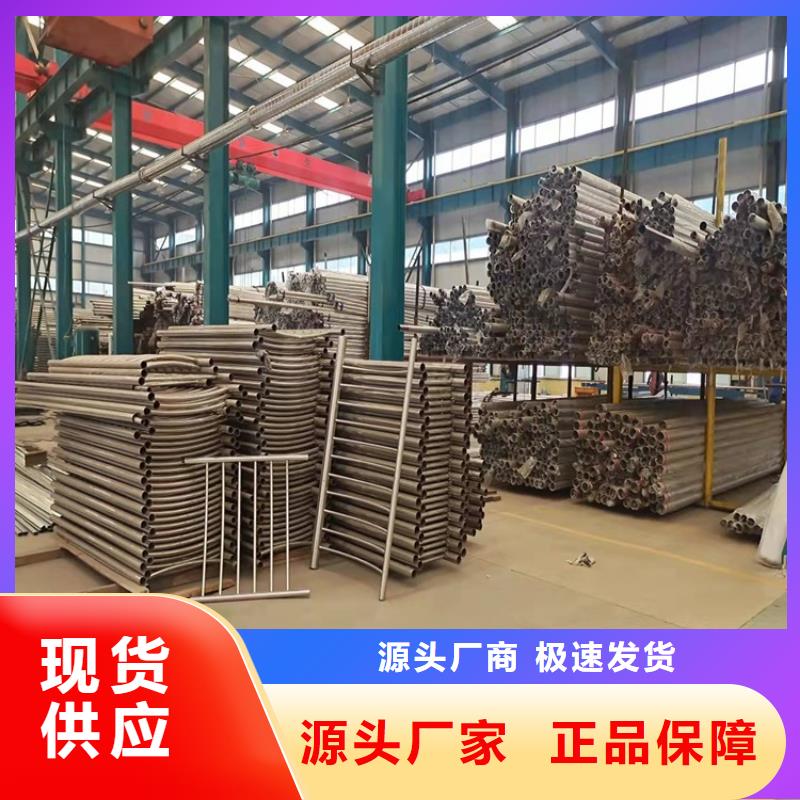 护栏_不锈钢复合管栏杆订制批发同城厂家