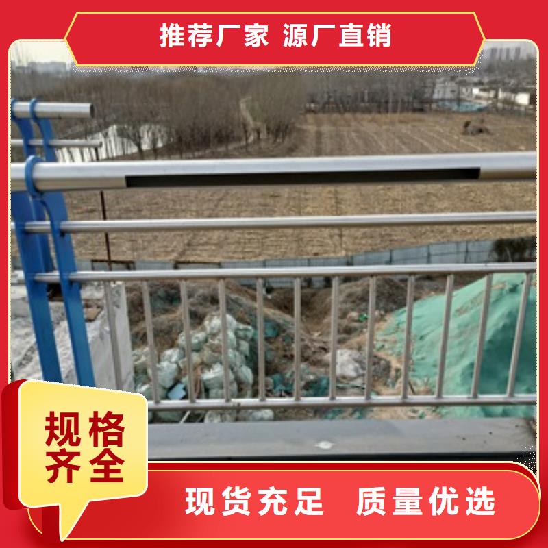 桥梁护栏道路护栏现货批发本地公司