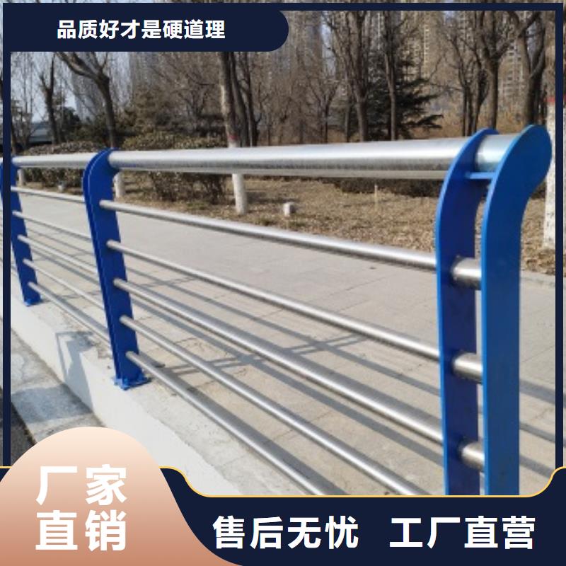 价格实惠的不锈钢桥梁防护栏杆厂家一对一为您服务