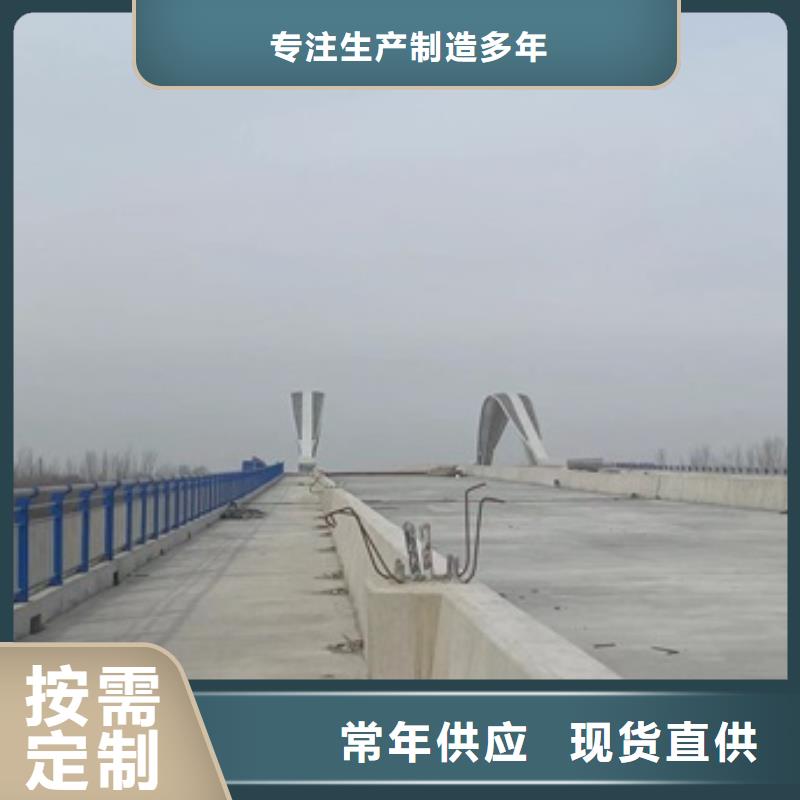 定制桥梁钢护栏公司同城品牌
