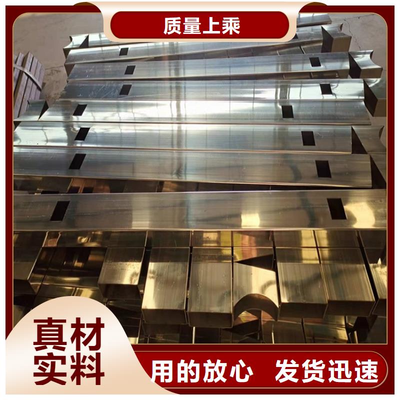 1【304不锈钢复合管】颜色尺寸款式定制支持批发零售