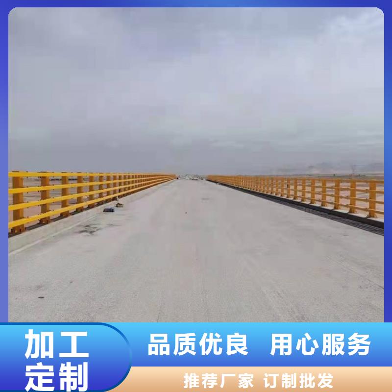 1-【【防撞桥梁护栏】】贴心服务实拍品质保障