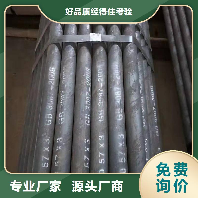 澳门冷拔异型无缝钢管价格16Mn无缝钢管解决方案