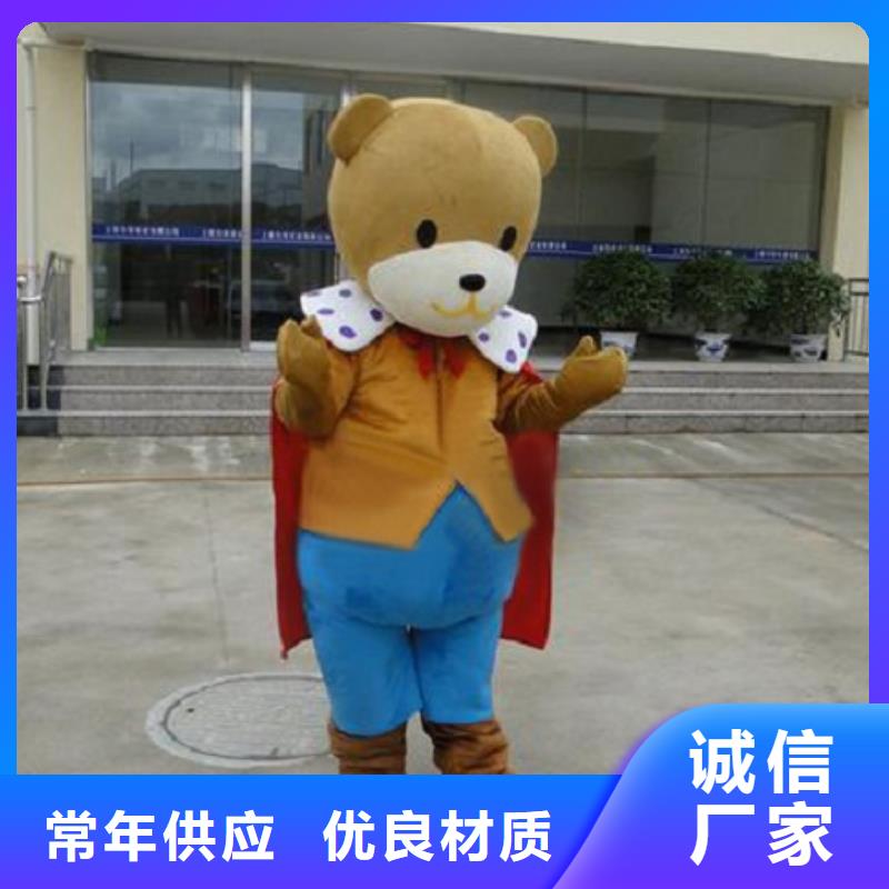 行走人偶服装定制厂家,玩偶服道具信誉好满足客户需求