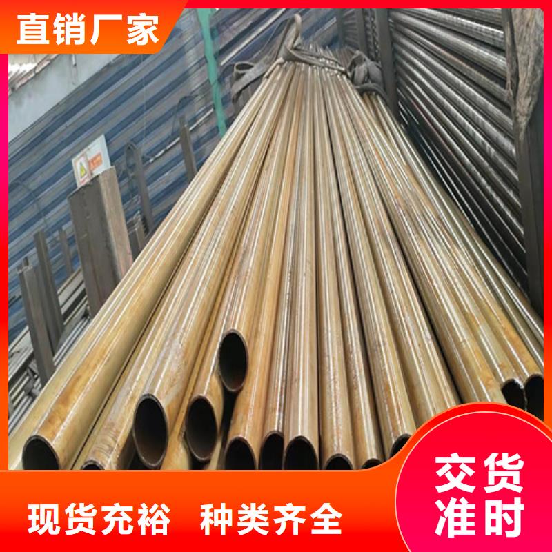 绵阳45#精密钢管、45#精密钢管厂家-认准德运华金属材料有限公司
