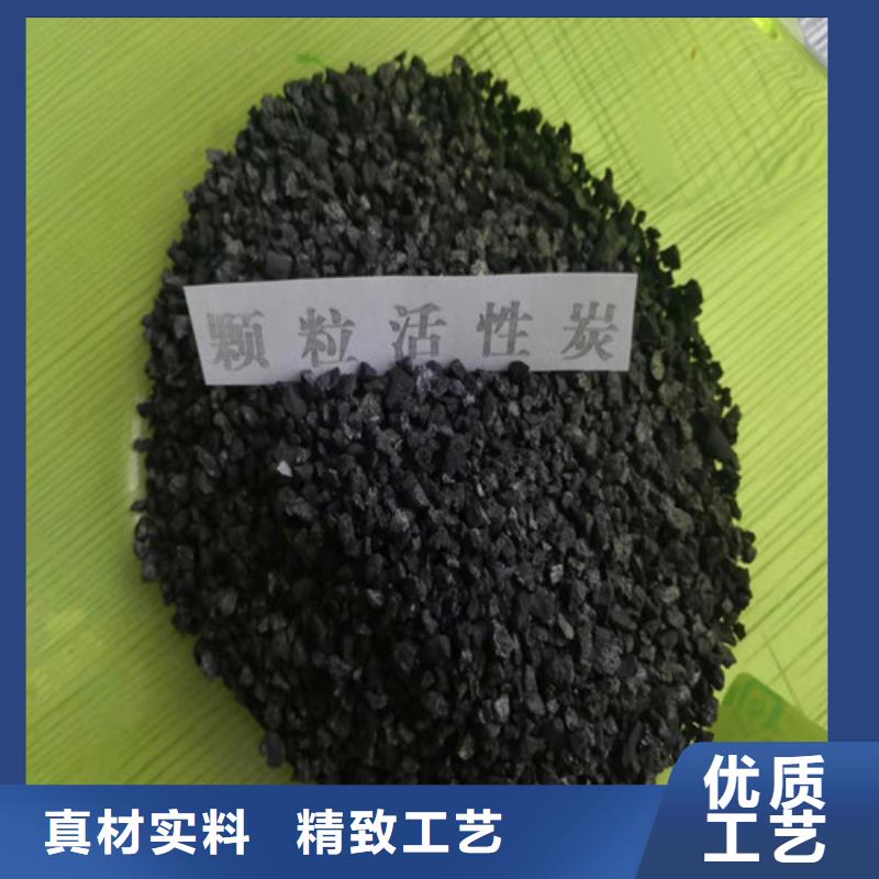 活性炭_高分子絮凝剂优质原料客户满意度高