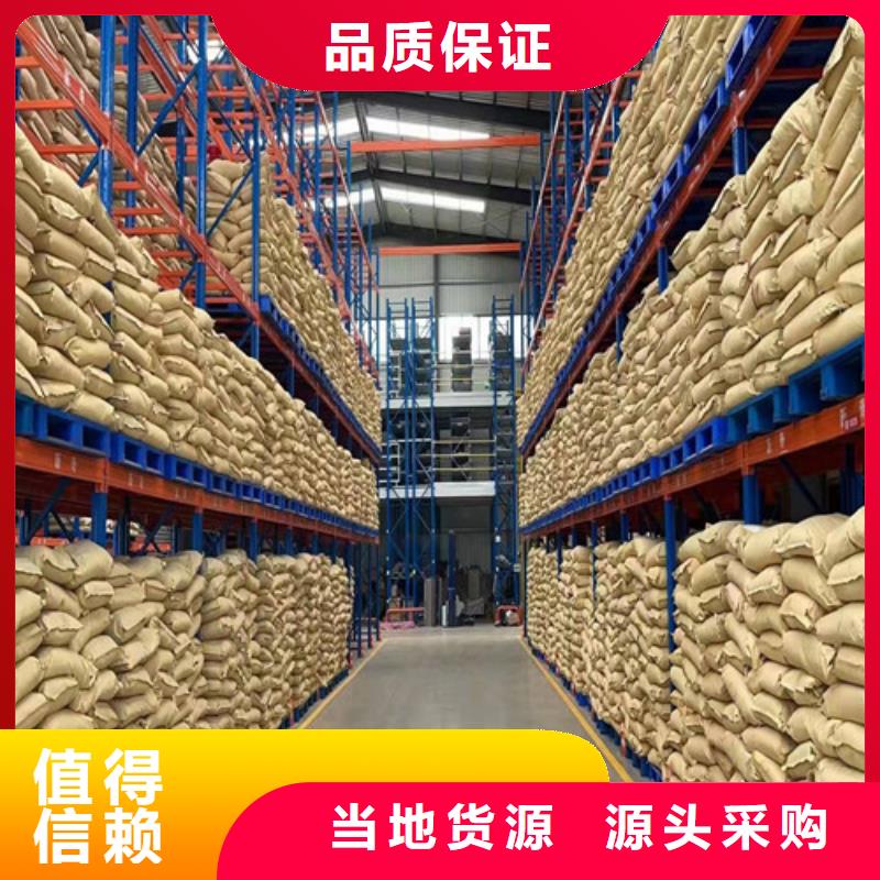 【聚丙烯酰胺PAM,COD降解优质货源】精选货源
