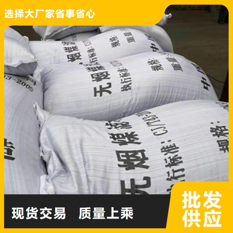 【无烟煤滤料-pam聚丙烯酰胺安心购】同城经销商