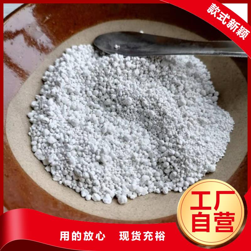 氨氮去除剂_净水材料厂家订制批发量大更优惠