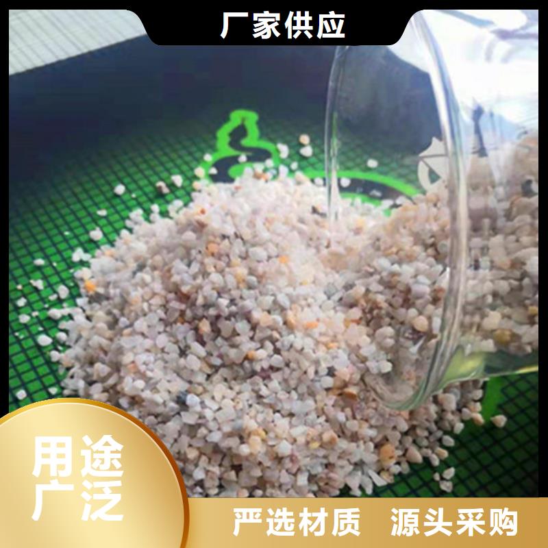 石英砂滤料阴离子聚丙烯酰胺用心经营同城厂家