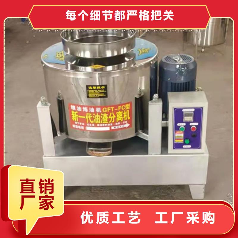 油渣分离机聚丙烯酰胺有实力有经验同行低价