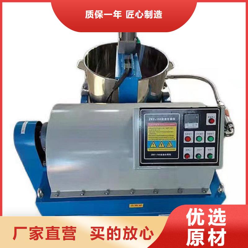 【油渣分离机-聚丙烯酰胺厂家使用方法】好品质选我们