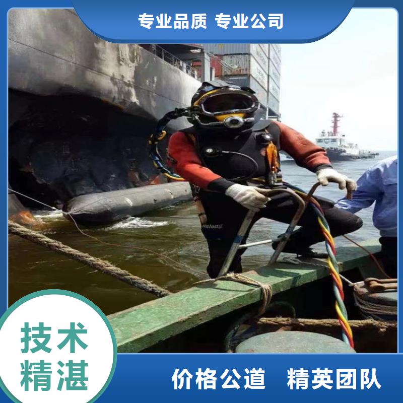管道气囊封堵公司--全市水下服务中心优质服务