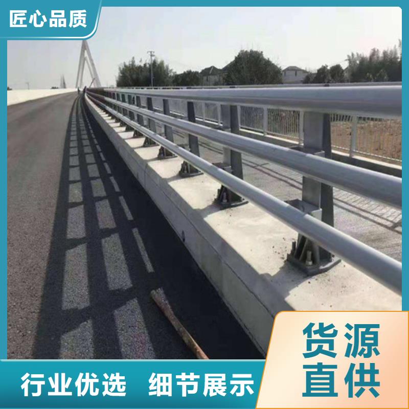 台湾灯光防撞栏杆厂家现货销售