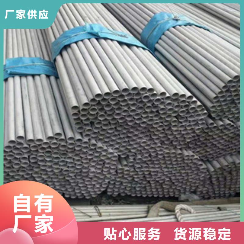 904L不锈钢管认准华冶钢联钢材有限公司