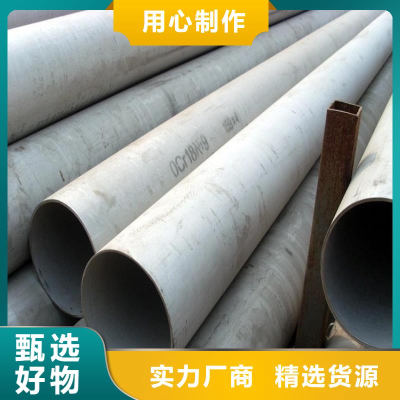 秦皇岛904L不锈钢管厂商