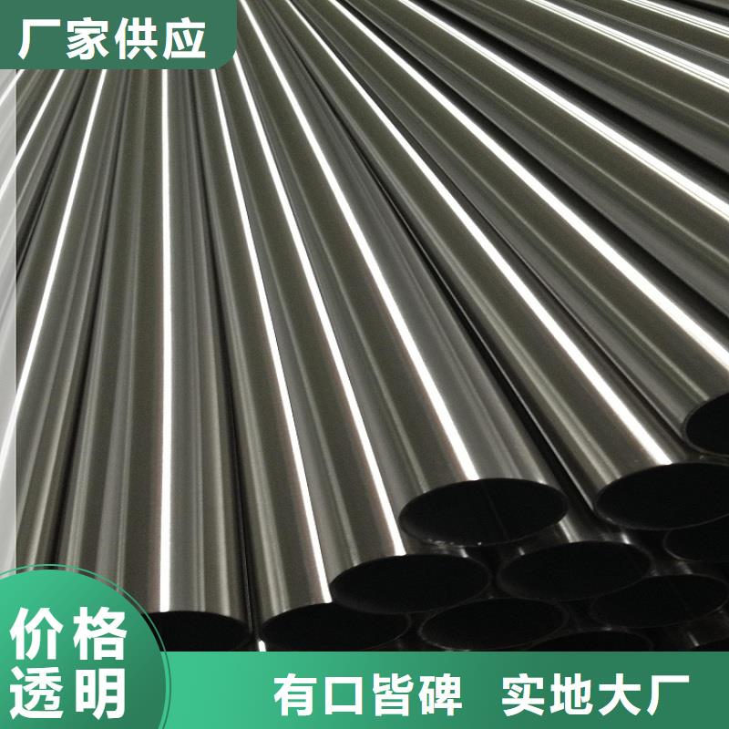 S30408不锈钢管厂家直发型号全价格低