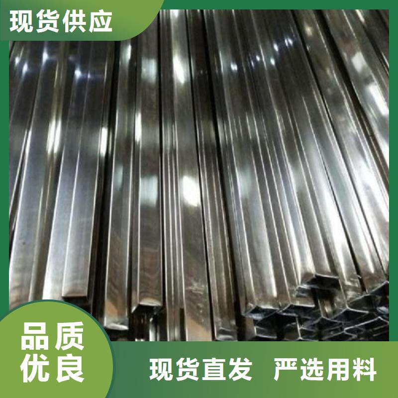 秦皇岛904L不锈钢管厂商