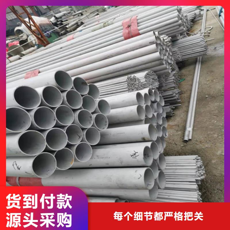 优质904L不锈钢管的厂家我们更专业