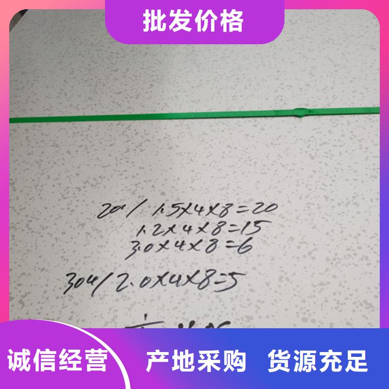 合肥304不锈钢板-发货迅速