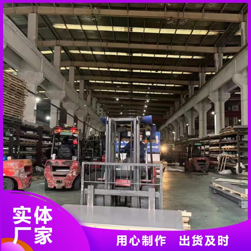 316L不锈钢板的应用范围保障产品质量