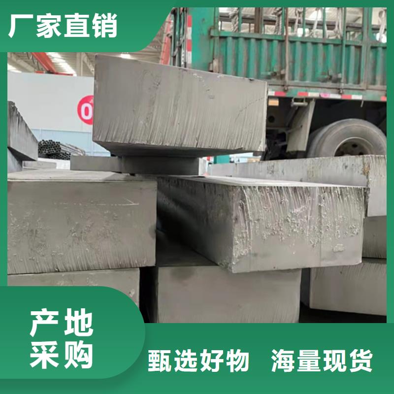 济南309S不锈钢板厂家直销_售后服务保障
