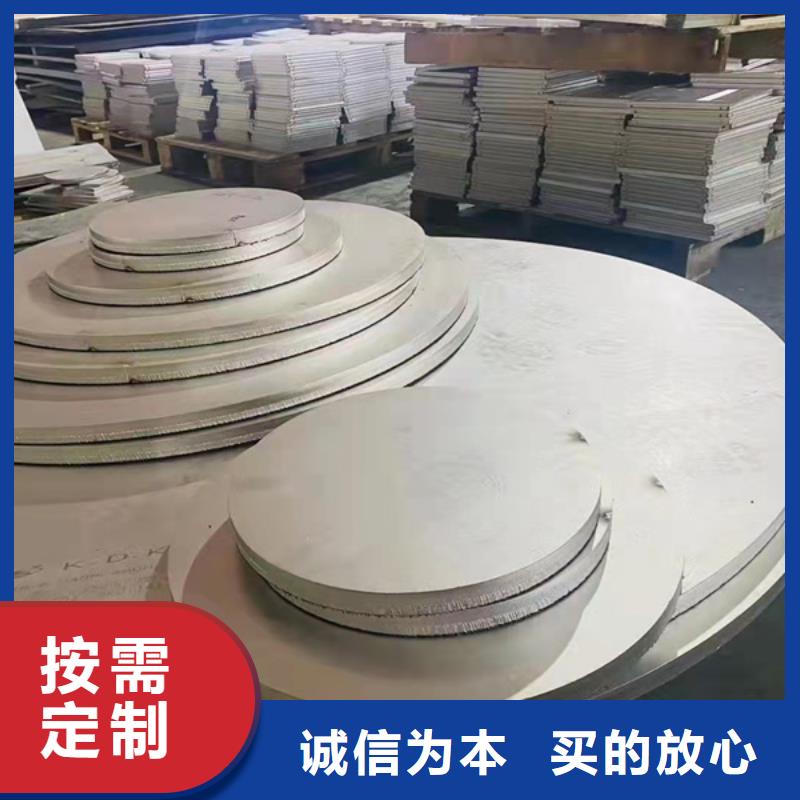 济南309S不锈钢板厂家直销_售后服务保障