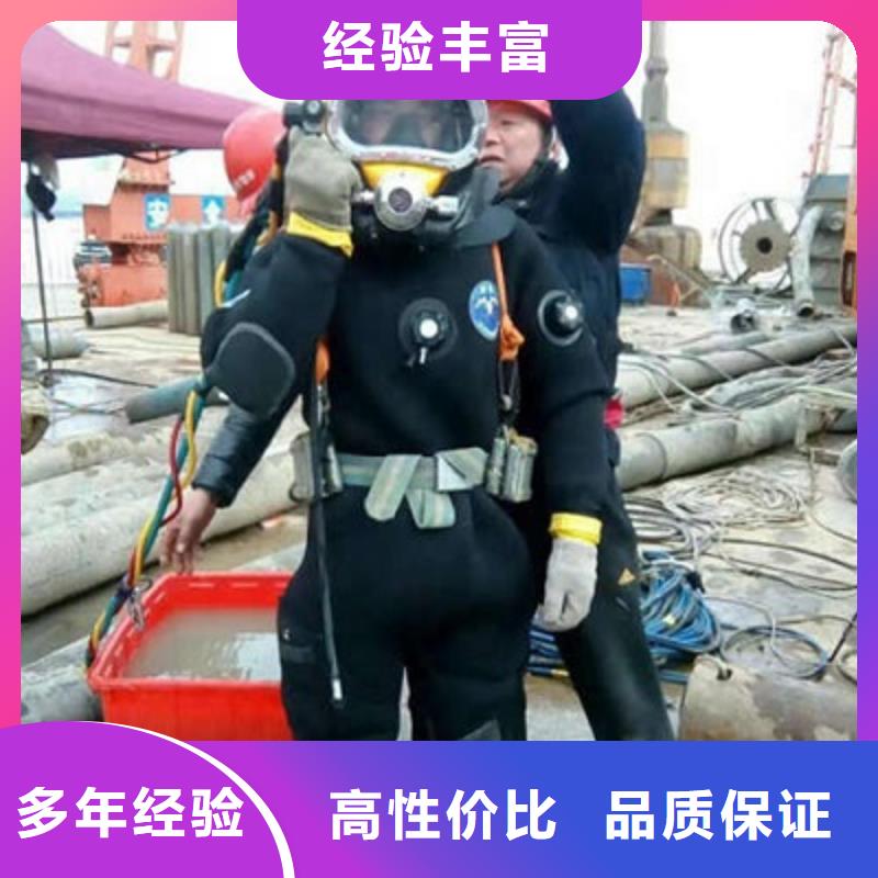 樟树水下探摸公司-优质服务本地制造商