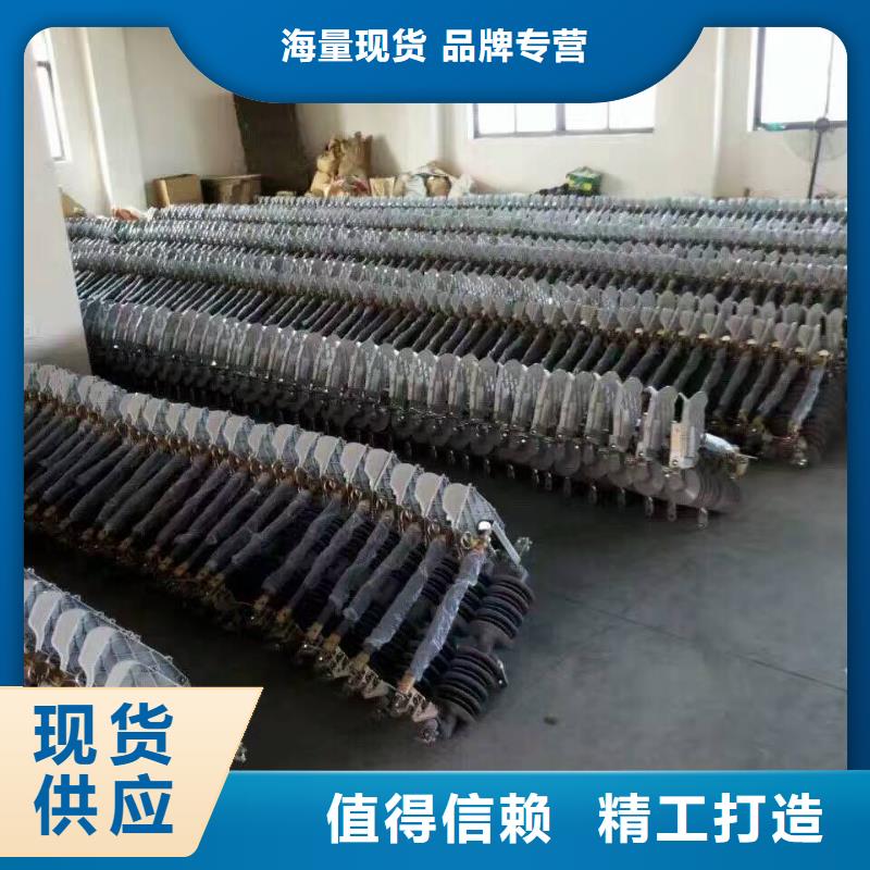 硅胶跌落保险HRW10-10/200A