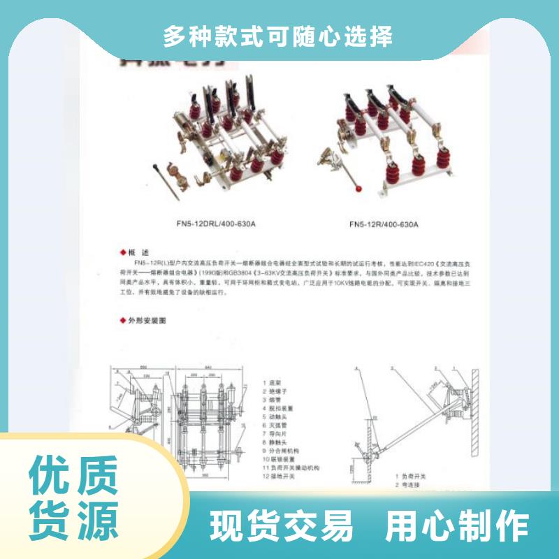 硅胶跌落保险HRW10-10/200A