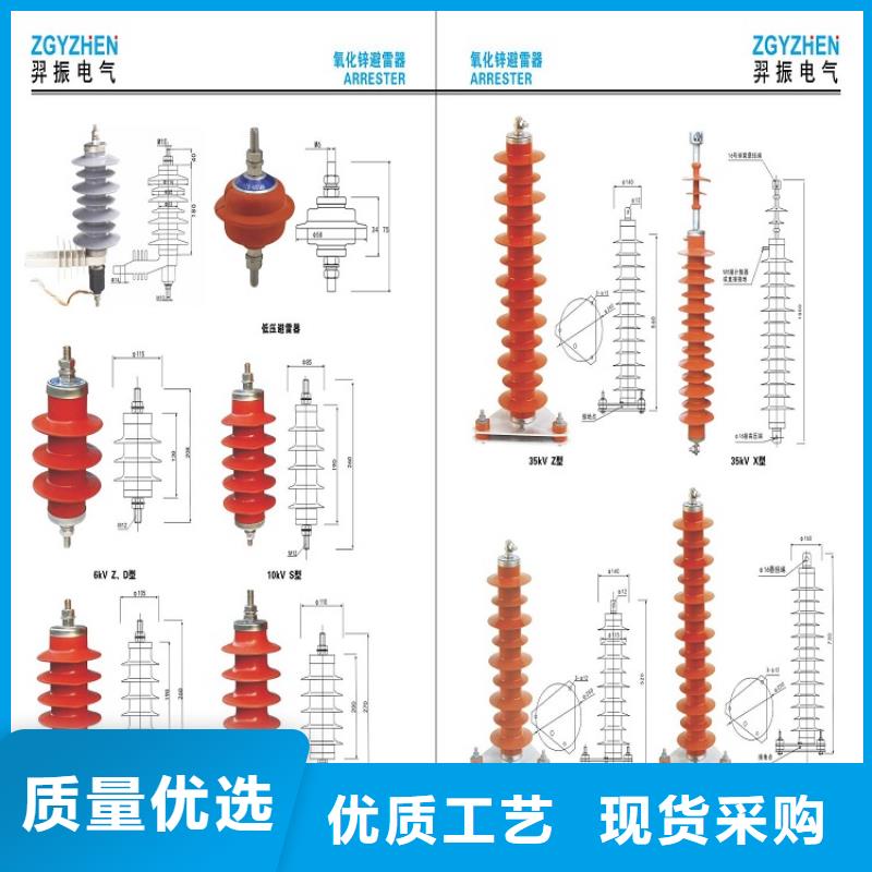 【金昌】氧化锌避雷器YH5W5-51/130 制造厂家
