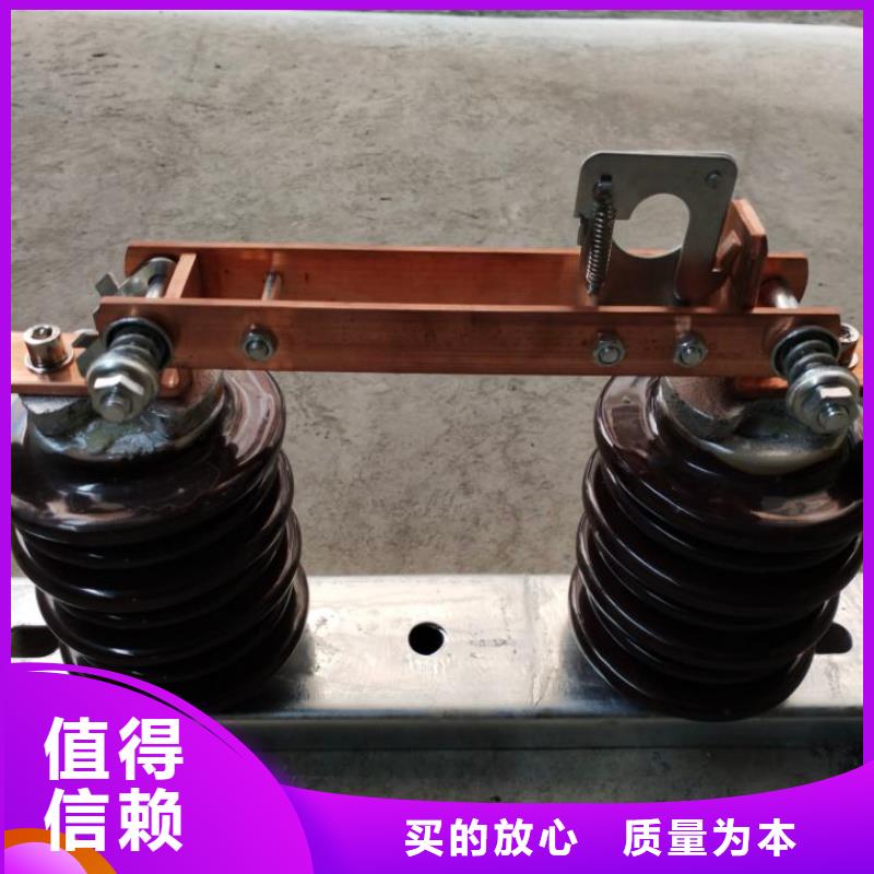 户外高压交流隔离开关:HGW9-12G/200 制造厂家