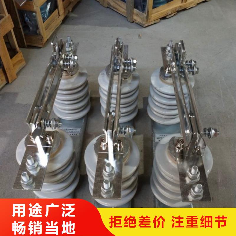 【户外高压交流隔离开关】HGW9-12G-400A价格