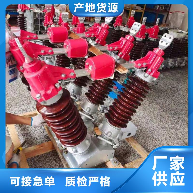 35KV户外高压隔离开关GW5-40.5D/1250A..