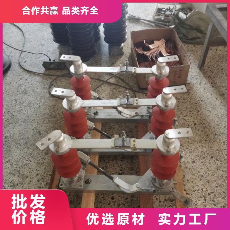 高压隔离开关GW5-40.5D/1250A 侧装、单接地, 安装连杆..