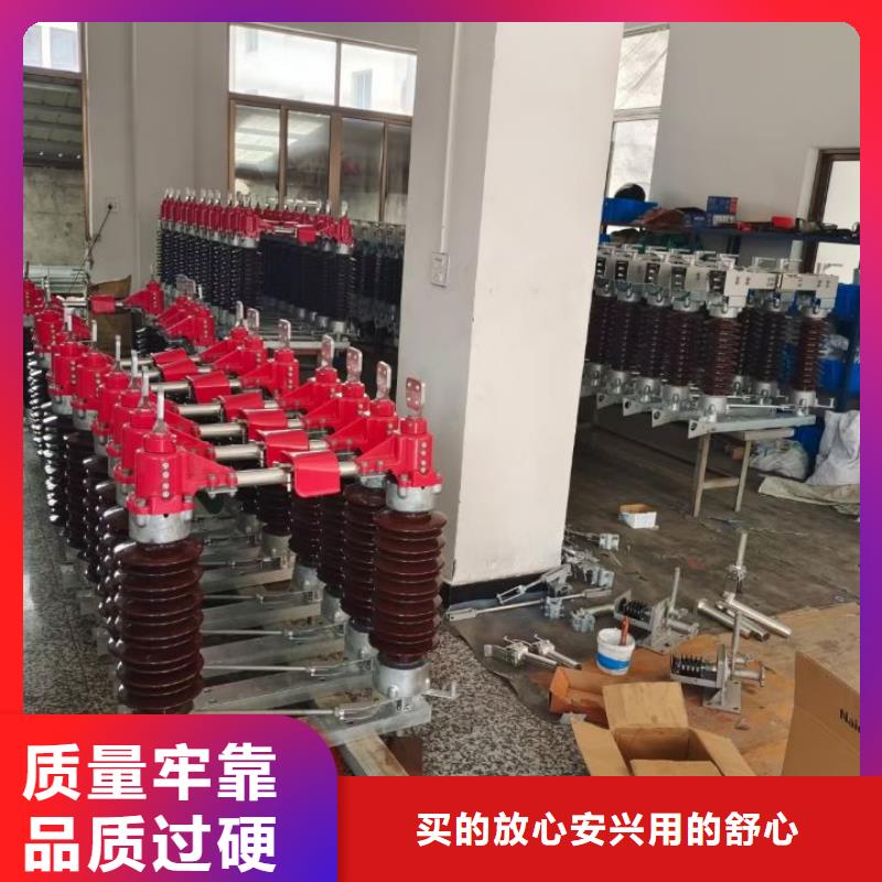 高压隔离开关GW5-40.5D/630A 单接地 手动..