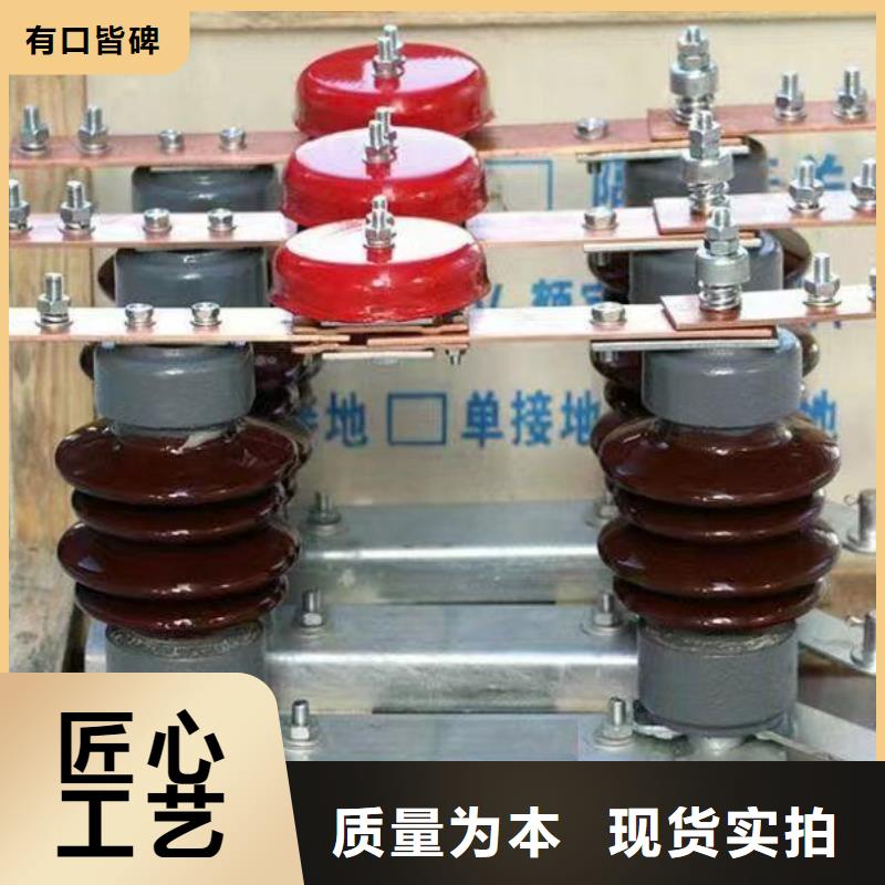 35KV户外高压隔离开关GW5-40.5D/1250A..