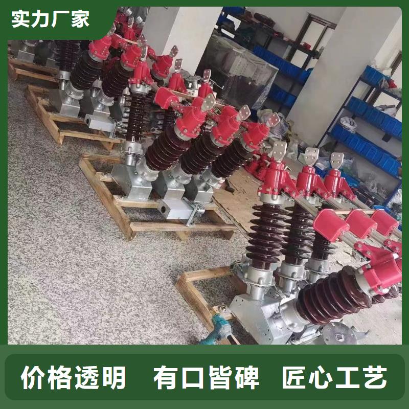 高压隔离开关GW5-40.5D/630A 单接地 手动..