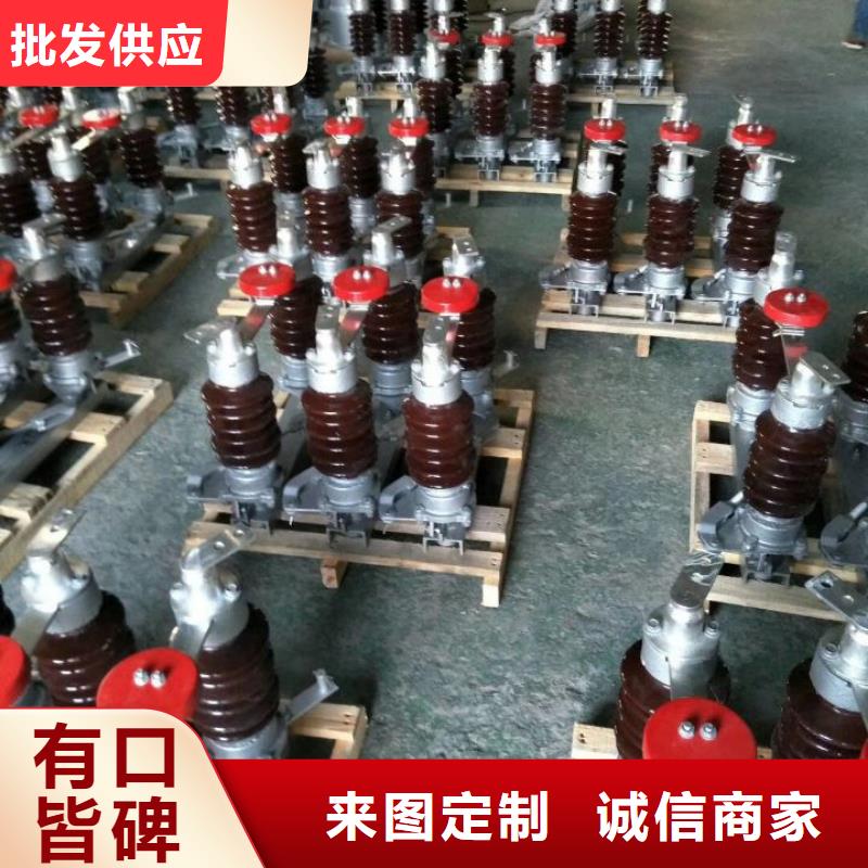高压隔离开关GW5-40.5D/1250A 侧装、单接地, 安装连杆..