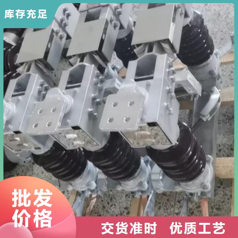 高压隔离开关GW5-40.5D/630A 单接地 手动..