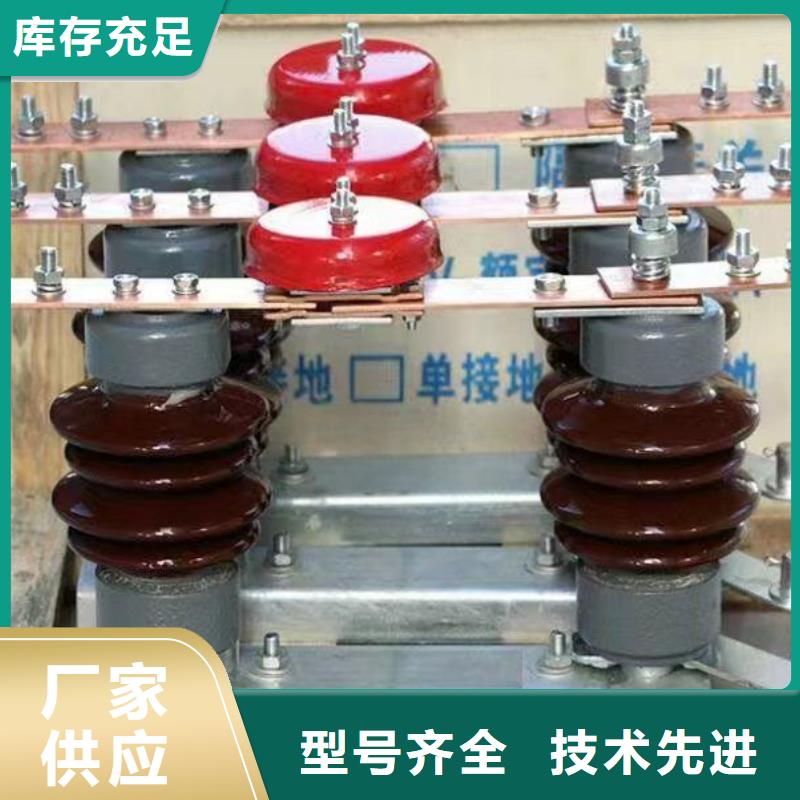 高压隔离开关GW5-40.5D/1250A 侧装、单接地, 安装连杆..