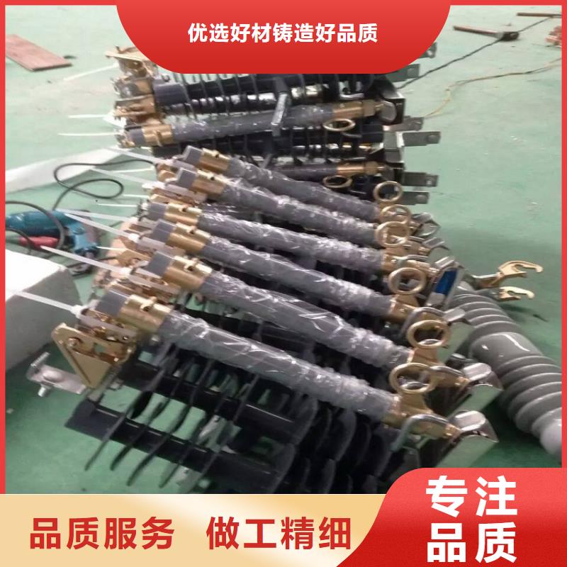 防风型跌落式熔断器HGRW2-35KV/200.