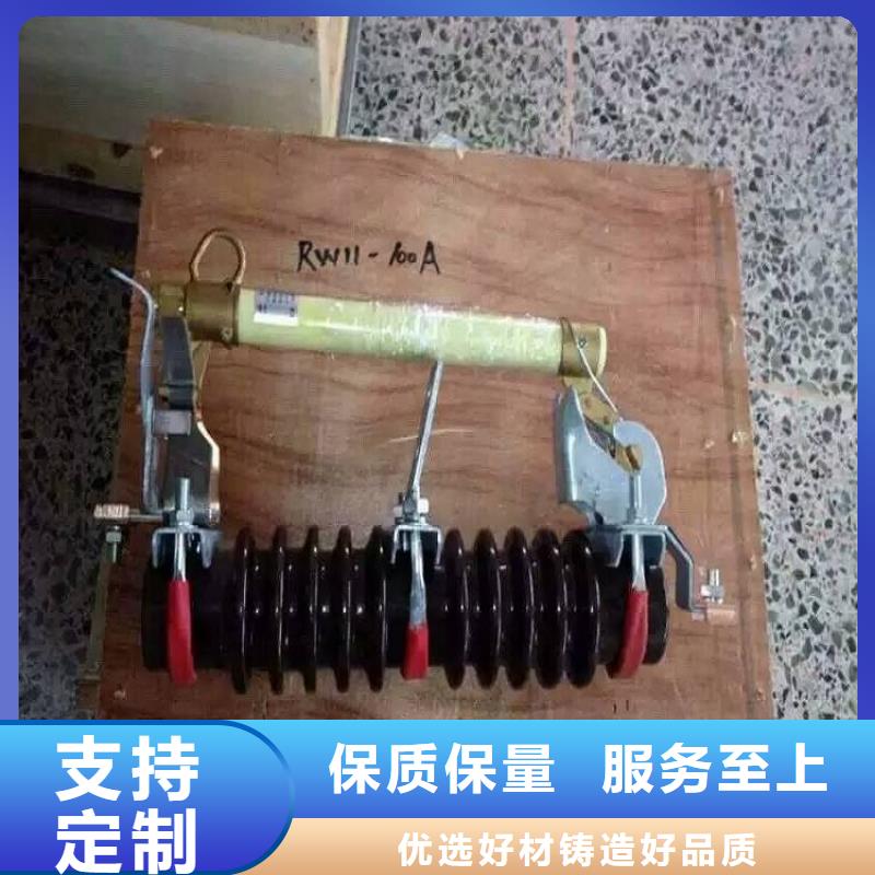 防风型跌落式熔断器HGRW2-35KV/200.