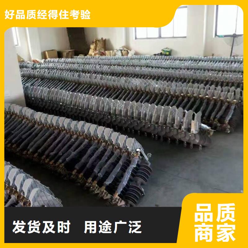 防风型跌落式熔断器HGRW2-35KV/200.