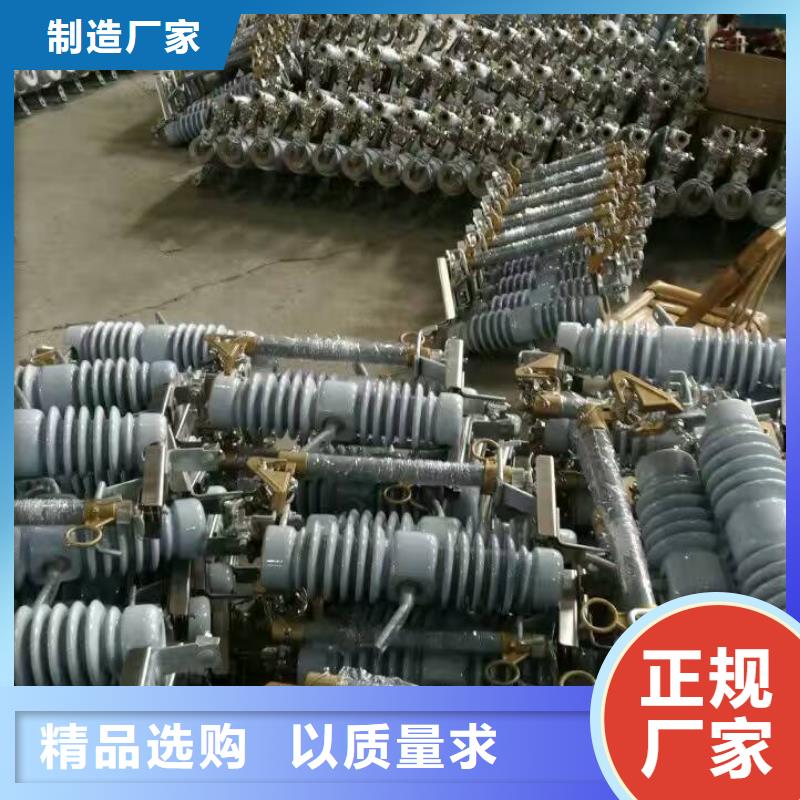 防风型跌落式熔断器HGRW-35/200A
